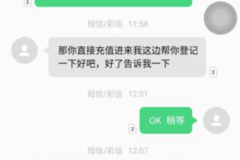 任丘讨债公司成功追回消防工程公司欠款108万成功案例